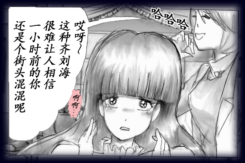 K no Akuheki page 83 - feminization hentai manga - read online free