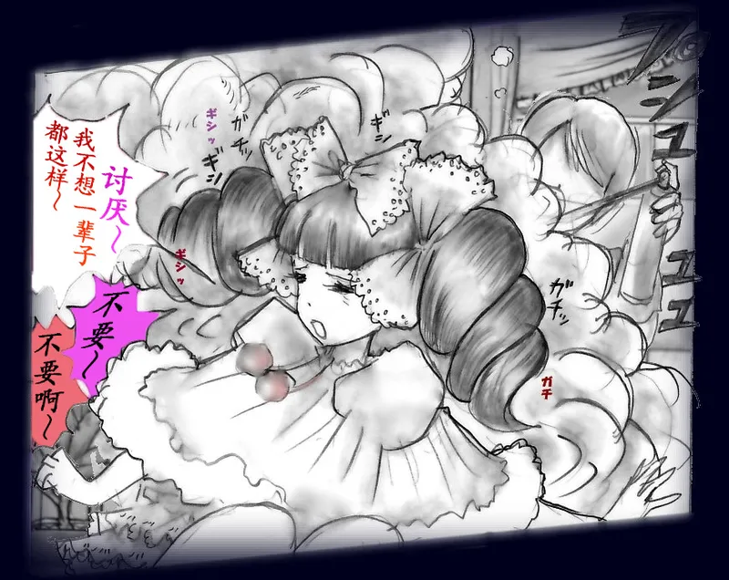 K no Akuheki page 89 - feminization hentai manga - read online free