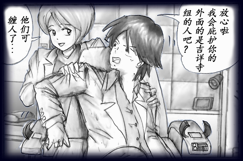 K no Akuheki page 9 original parody - feminization hentai manga - read online free