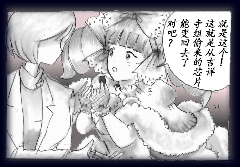 K no Akuheki page 95 original parody - feminization hentai manga - read online free