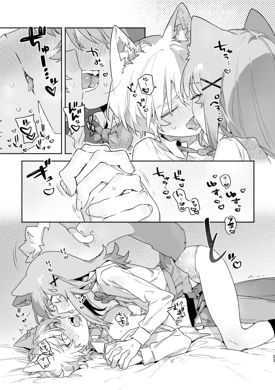 [usachanGET] ♂ ga Uke. Neko-chan x Neko-kun 2 [Japanese] page 24 original parody - catboy prostate massage hentai manga - read online free