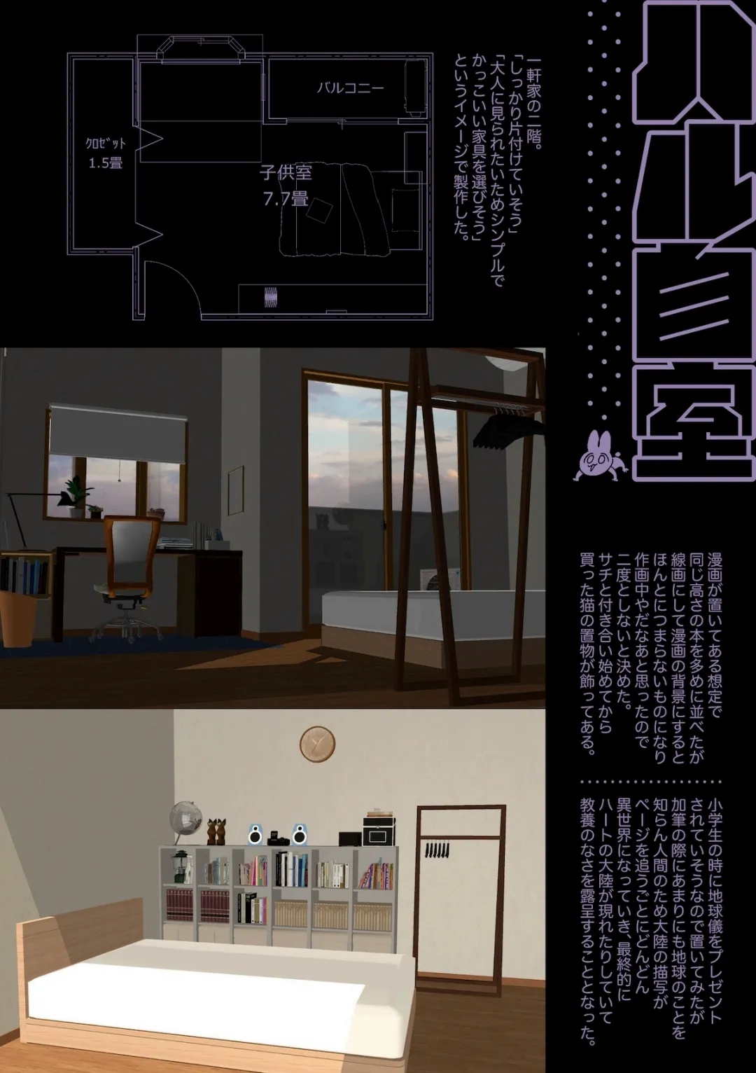 [usachanGET] ♂ ga Uke. Neko-chan x Neko-kun 2 [Japanese] page 67 - sole female sole male hentai manga - read online free