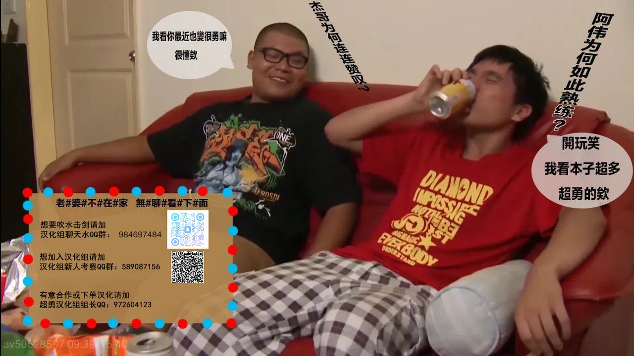 Tsuma o, Netoraseru | 老婆、让给别人肏 page 87 original parody - big breasts netorare hentai manga - read online free