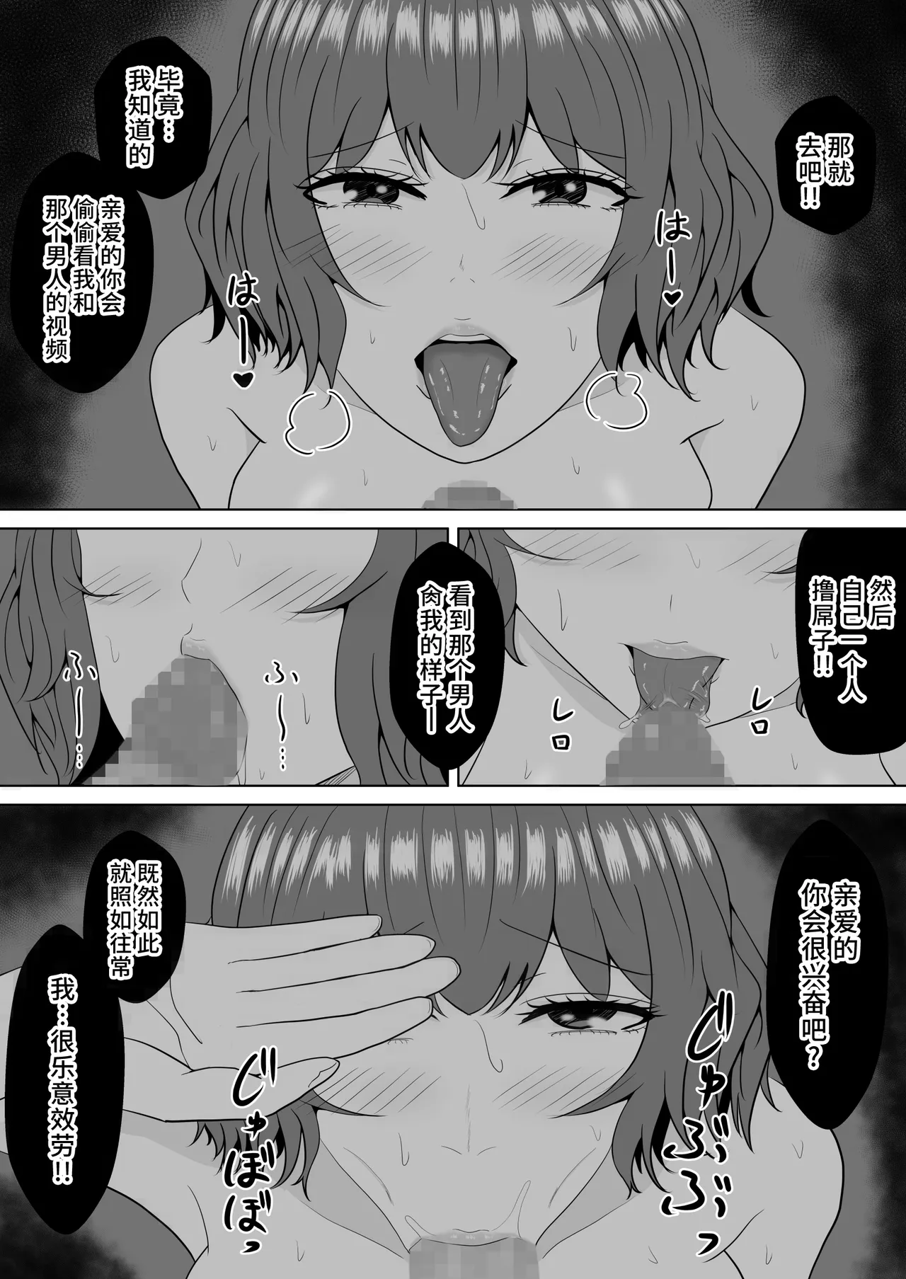 Green bastard's mire page 53 original parody - read online free