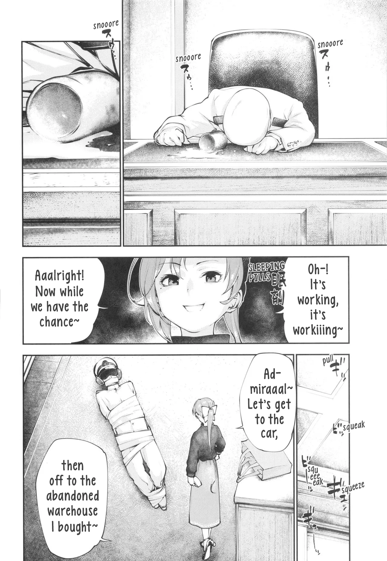 Kou demo Shinakya Akigumo-san 25-sai ga Teitoku to Hameru Kikai Isshou Konai desho - Page 3