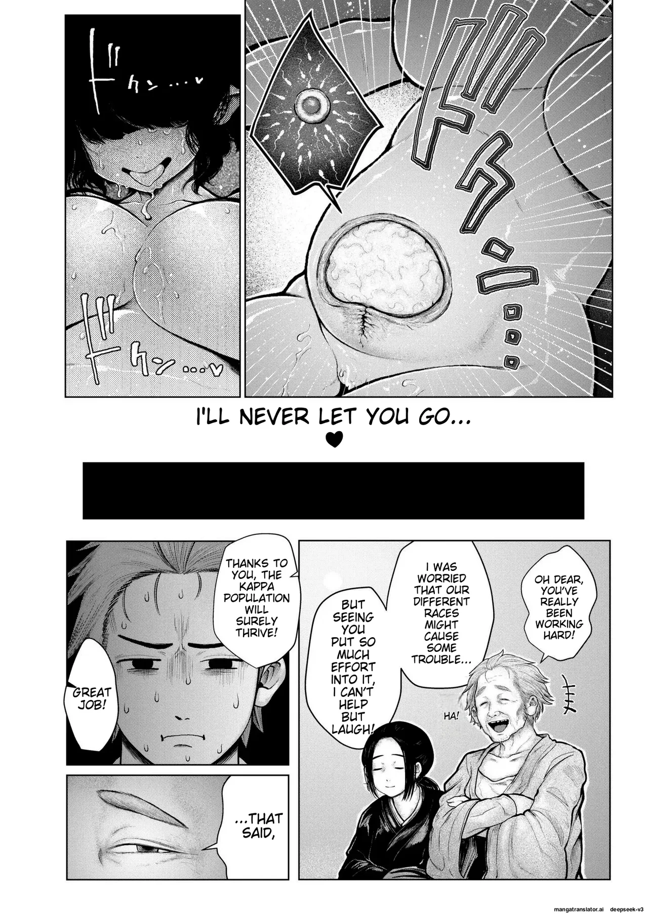 Shin・Kappa Mura - Page 31
