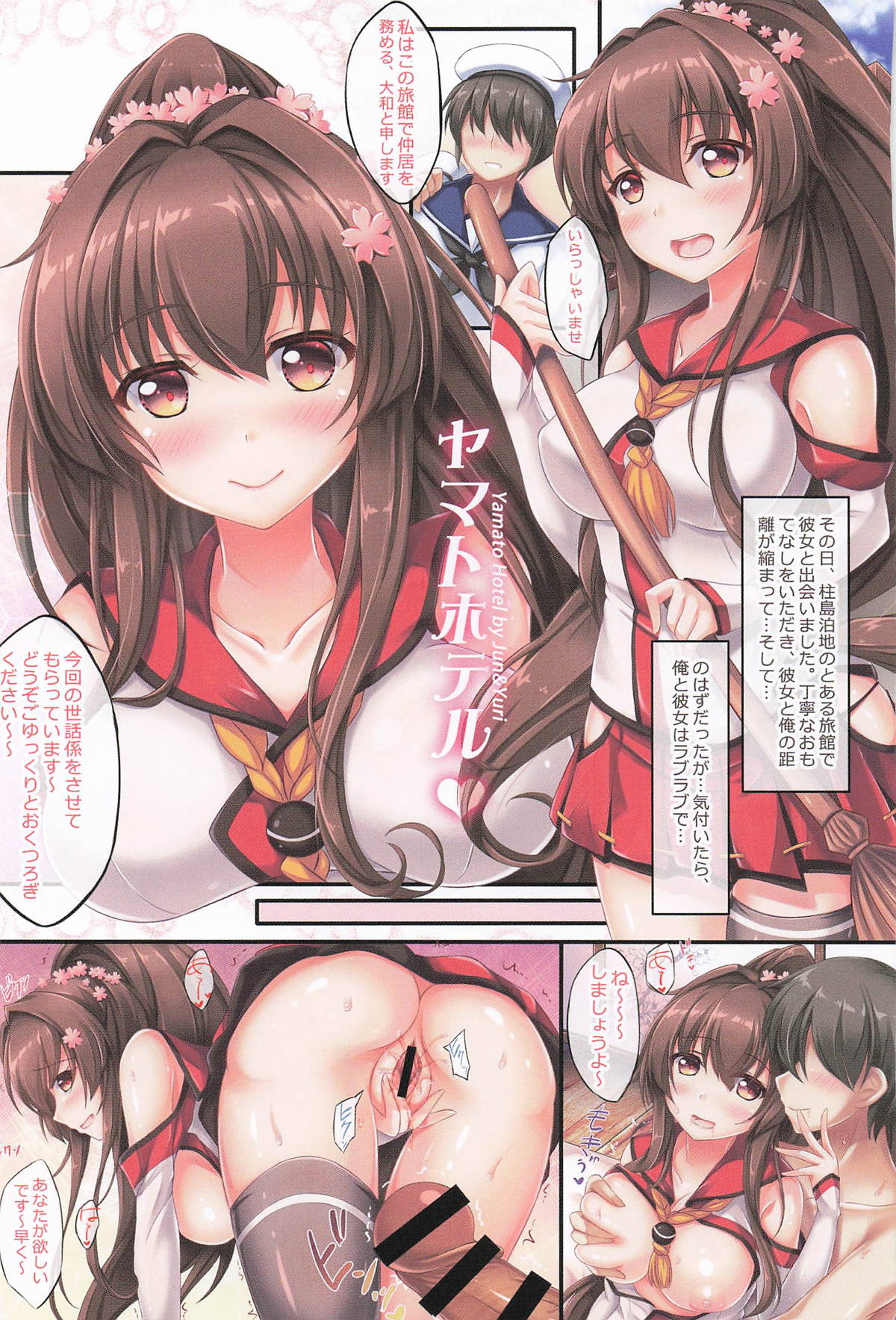 KanColle Doujinshi Matome 2 - Page 62