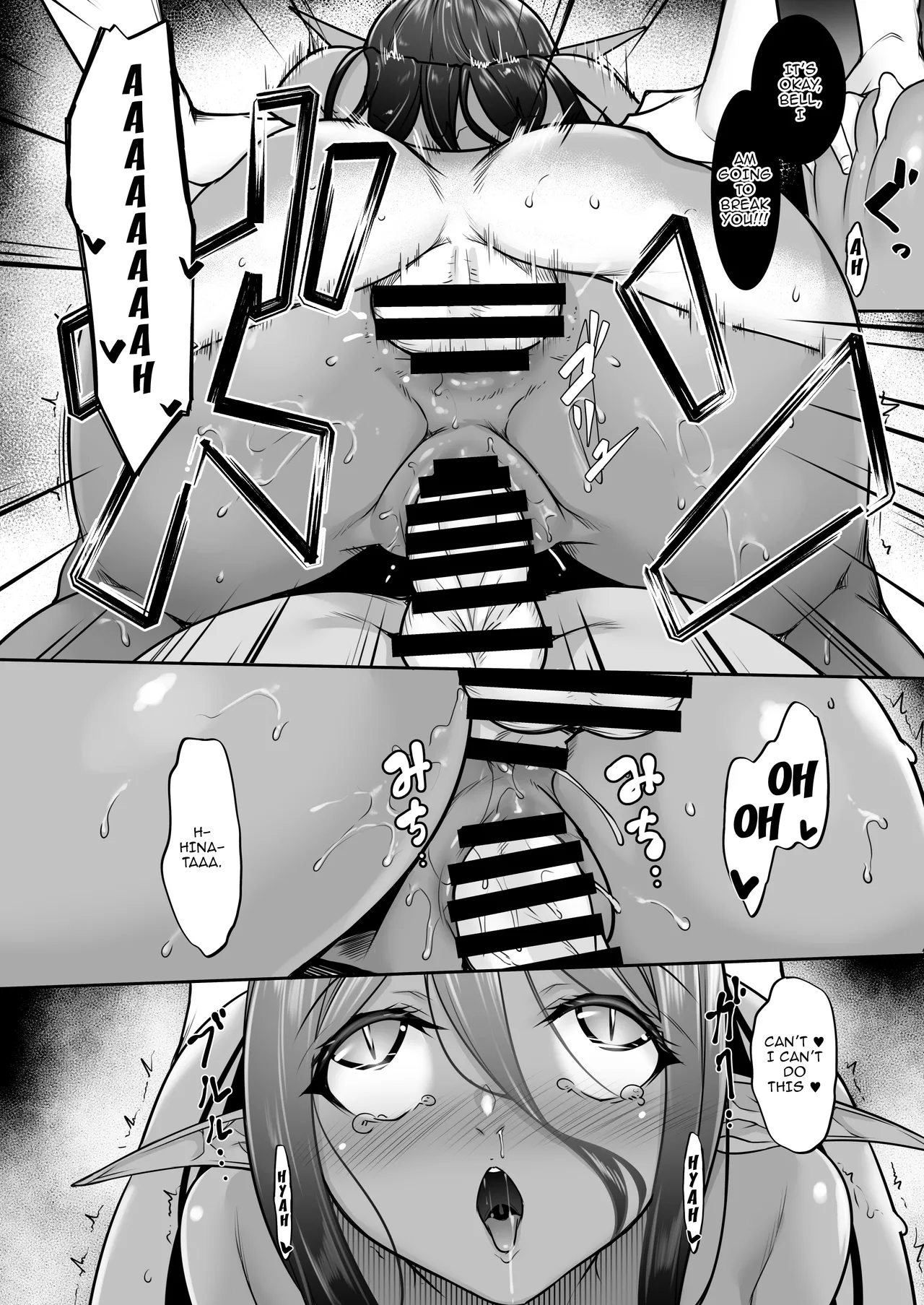 Hontoni Watashi ga Neteru to Omotta? / Did You Really Think I Was Asleep? - Page 45