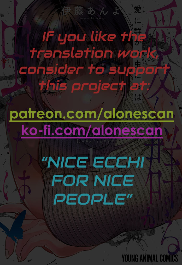 Parasite of Loneliness CHAPTER 2 - Page 33