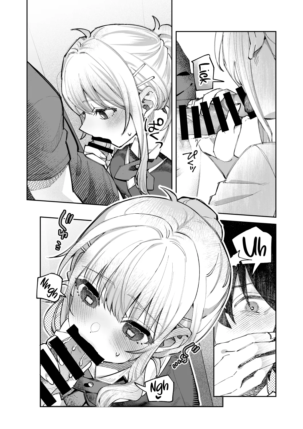 Page 16 of Kimi to Himitsu no Upload 1 | Our Secret Upload 1
