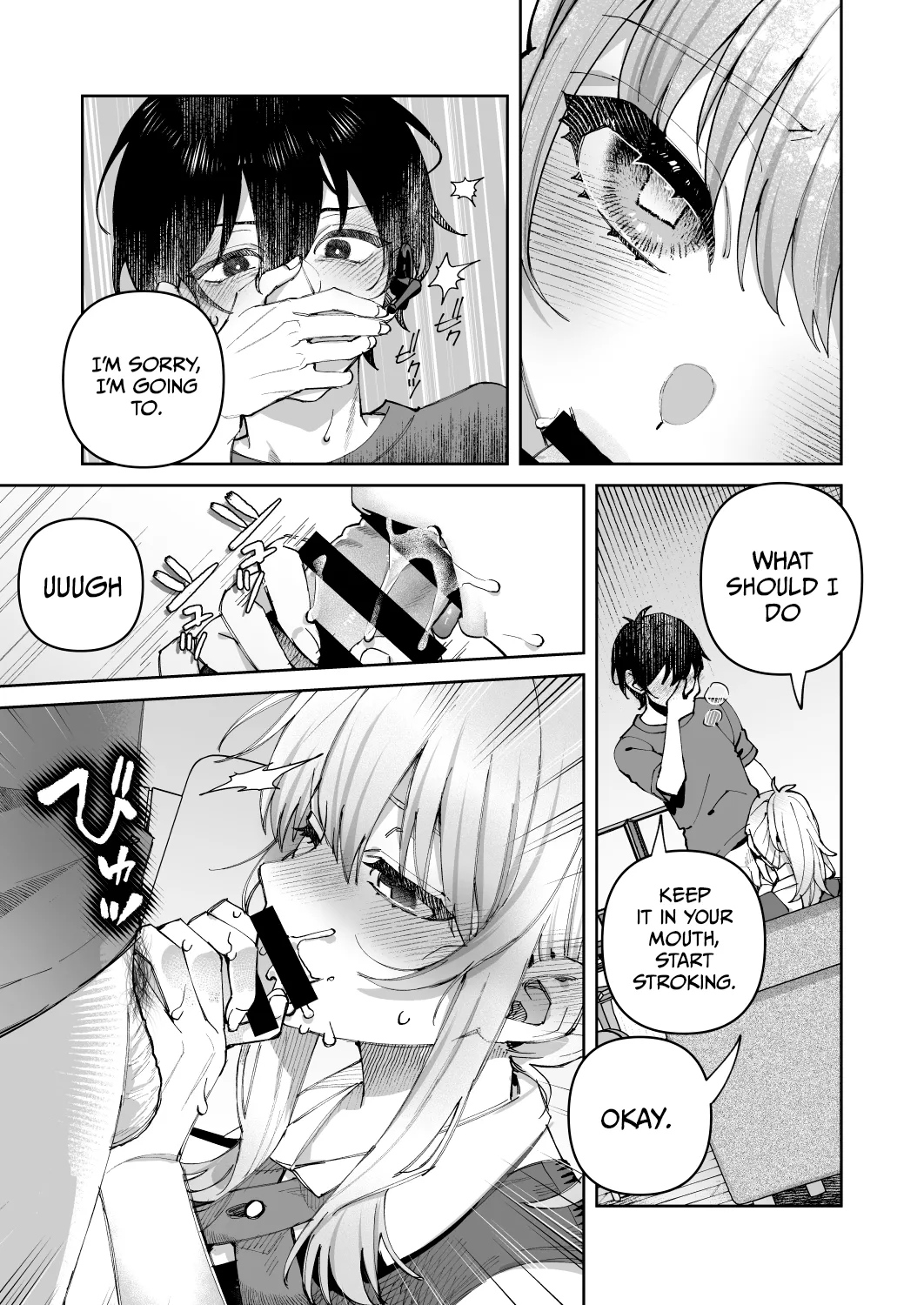 Kimi to Himitsu no Upload 1 | Our Secret Upload 1 - Page 17