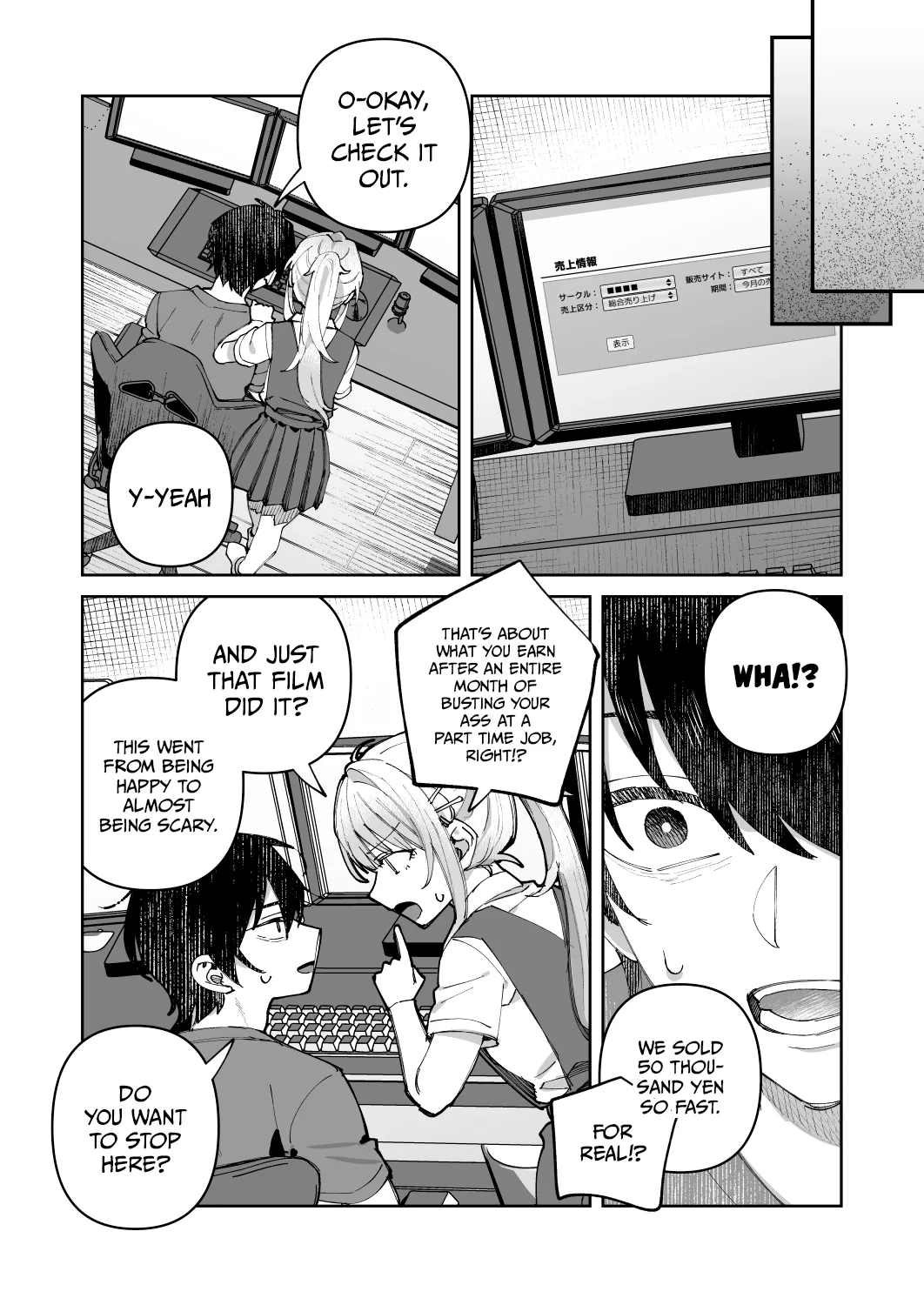 Page 19 of Kimi to Himitsu no Upload 1 | Our Secret Upload 1