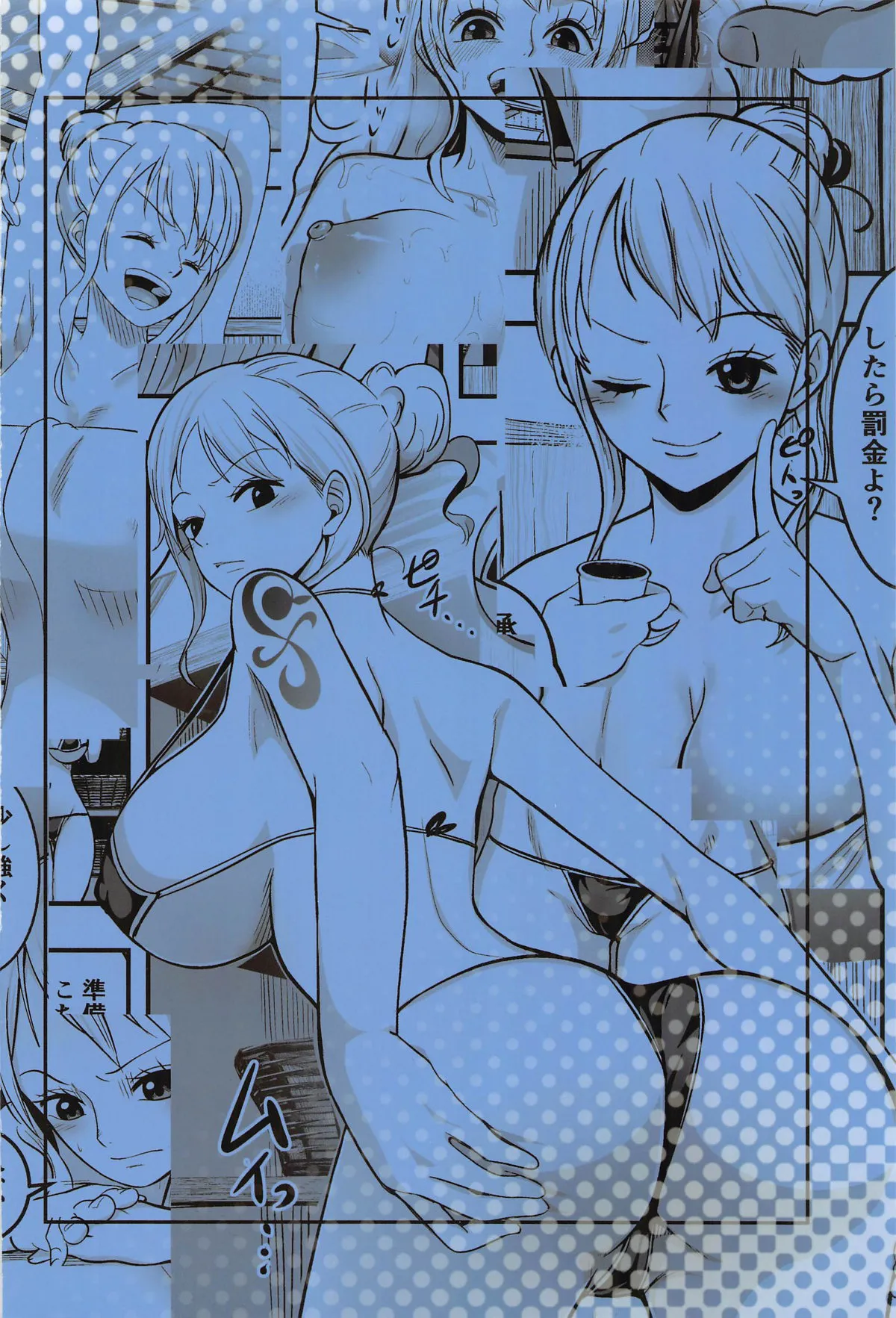 [Shimono Cable] Nami-san Ofuro no Ato ni Oil Massage wa Ikaga? | Nami-san, How Would You Like an Oil Massage After Your Bath? (One Piece) [English] {Doujins.com} page 30 featuring nami - big breasts defloration hentai manga - read online free