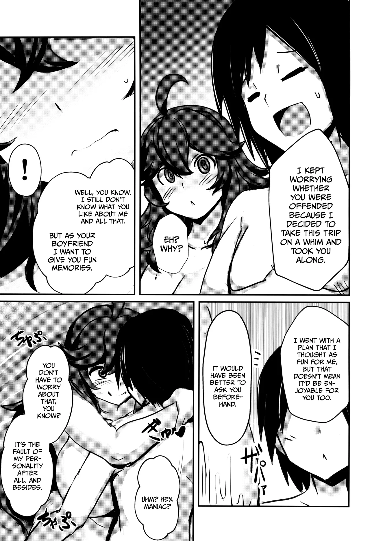 Preview page 7