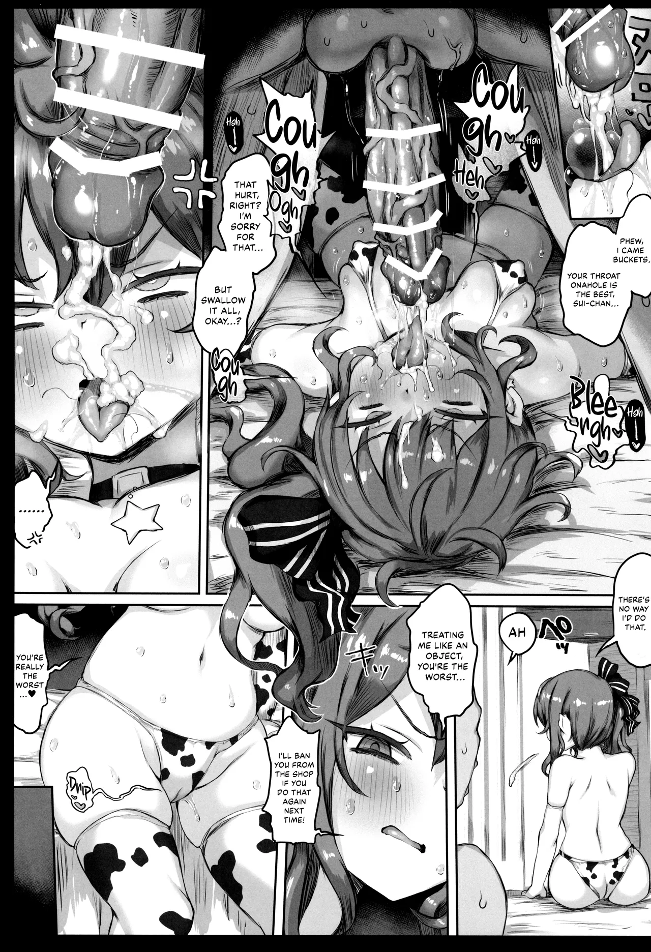 Babu Babu Micomet / Goo-goo Mi★Met - Page 13