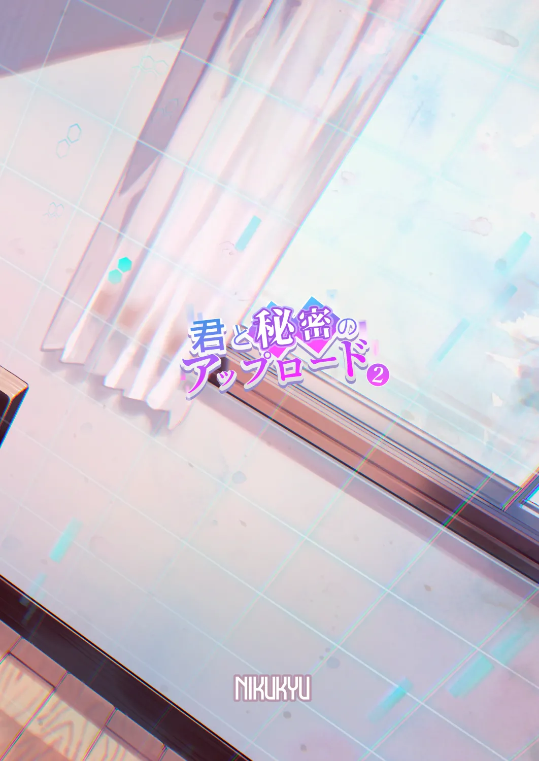 Kimi to Himitsu no Upload 2 | Our Secret Upload 2 page 34 original parody - sole male nakadashi hentai manga - read online free