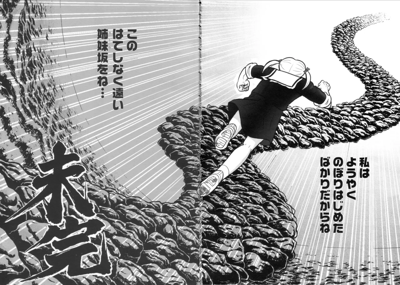 Shounen Marimite page 28 maria-sama ga miteru parody - read online free