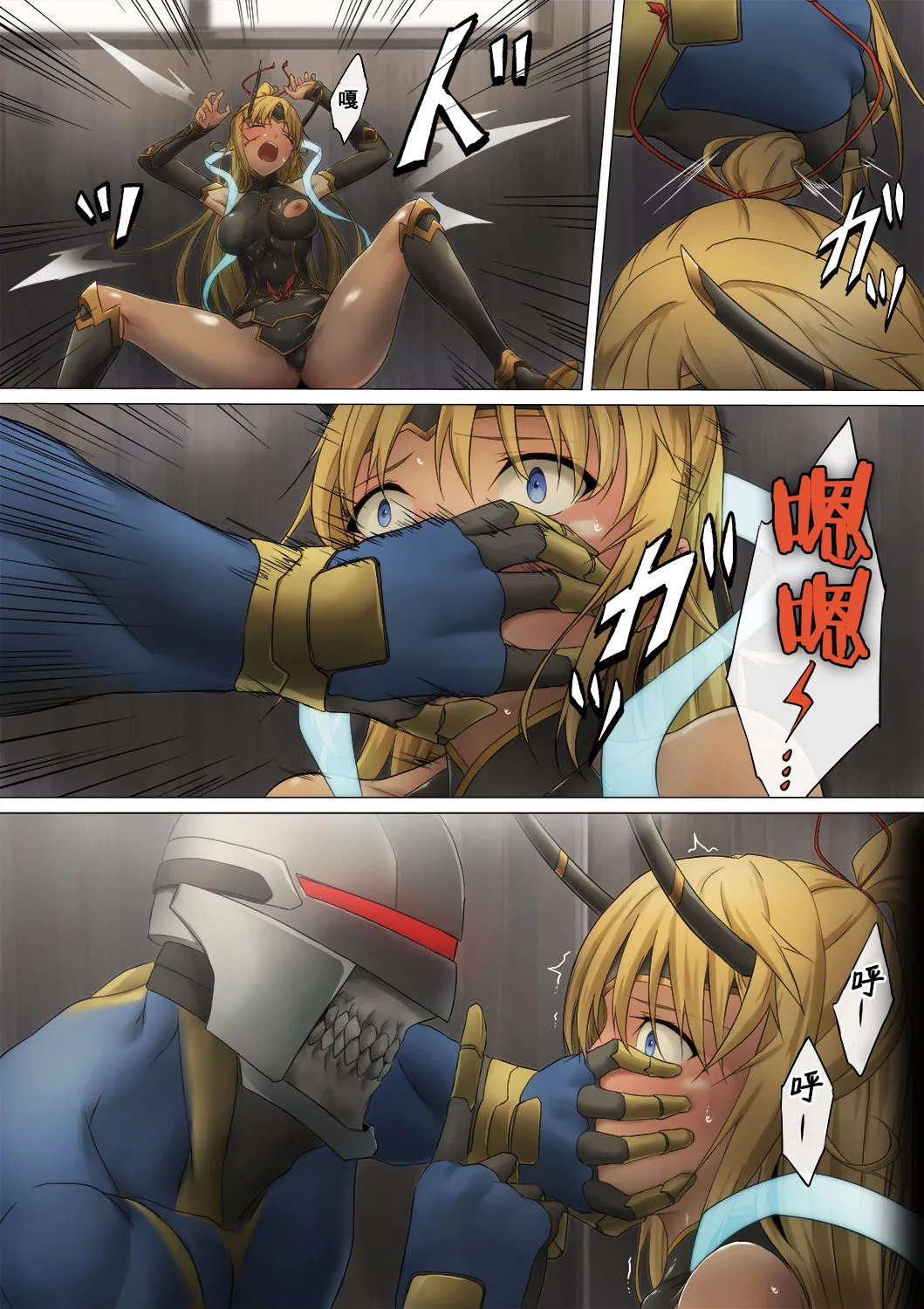 [ppkkmoon X BackyourLuck (mogO-721)] ヒロイン敗辱〜5人の敵に代わるがわる〜 EX !! 去馬塞克及補圖 (De-mosaic and add-image) Heroine Haijoku ~5-nin no Teki ni Kawarugawaru~ | Heroine Violation: Swapped Between 5 Enemies[Chinese][with 雷电将军汉化] page 40 original parody - full color monster hentai manga - read online free