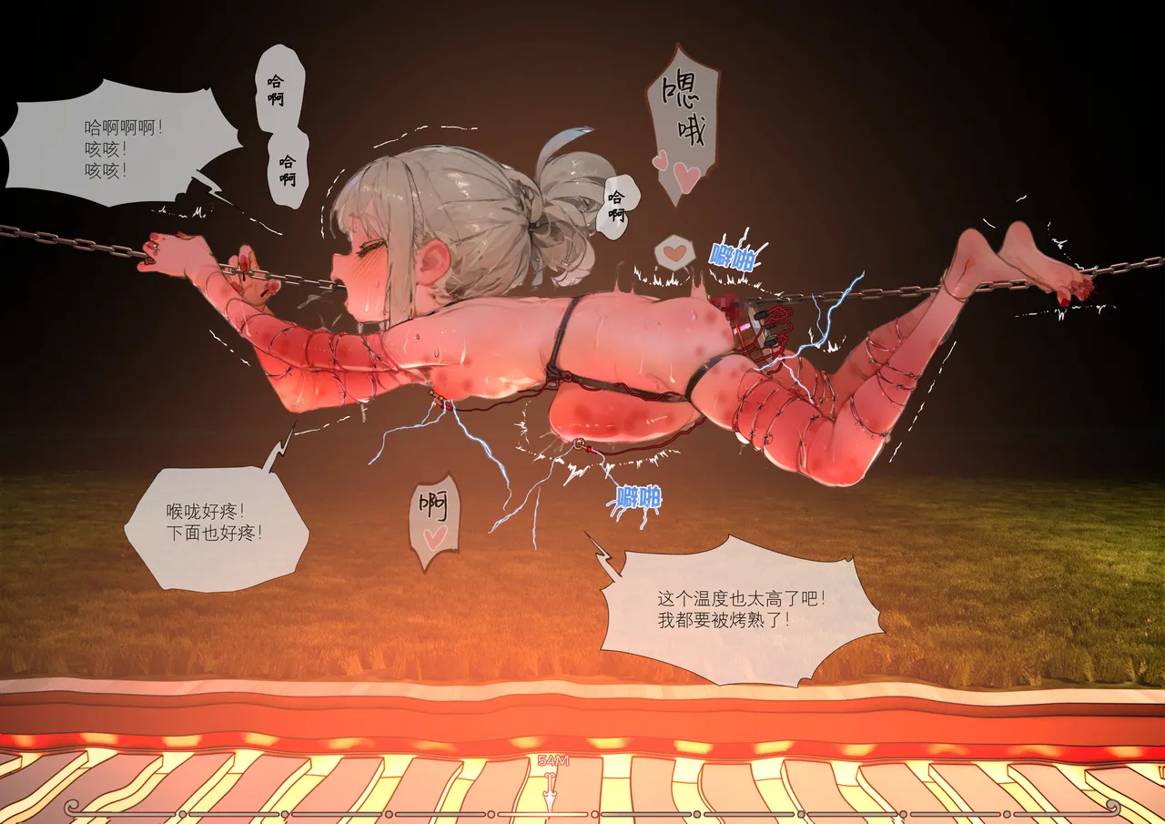 菲莉茜雅小姐的答谢演出 page 54 - nakadashi sex toys hentai manga - read online free