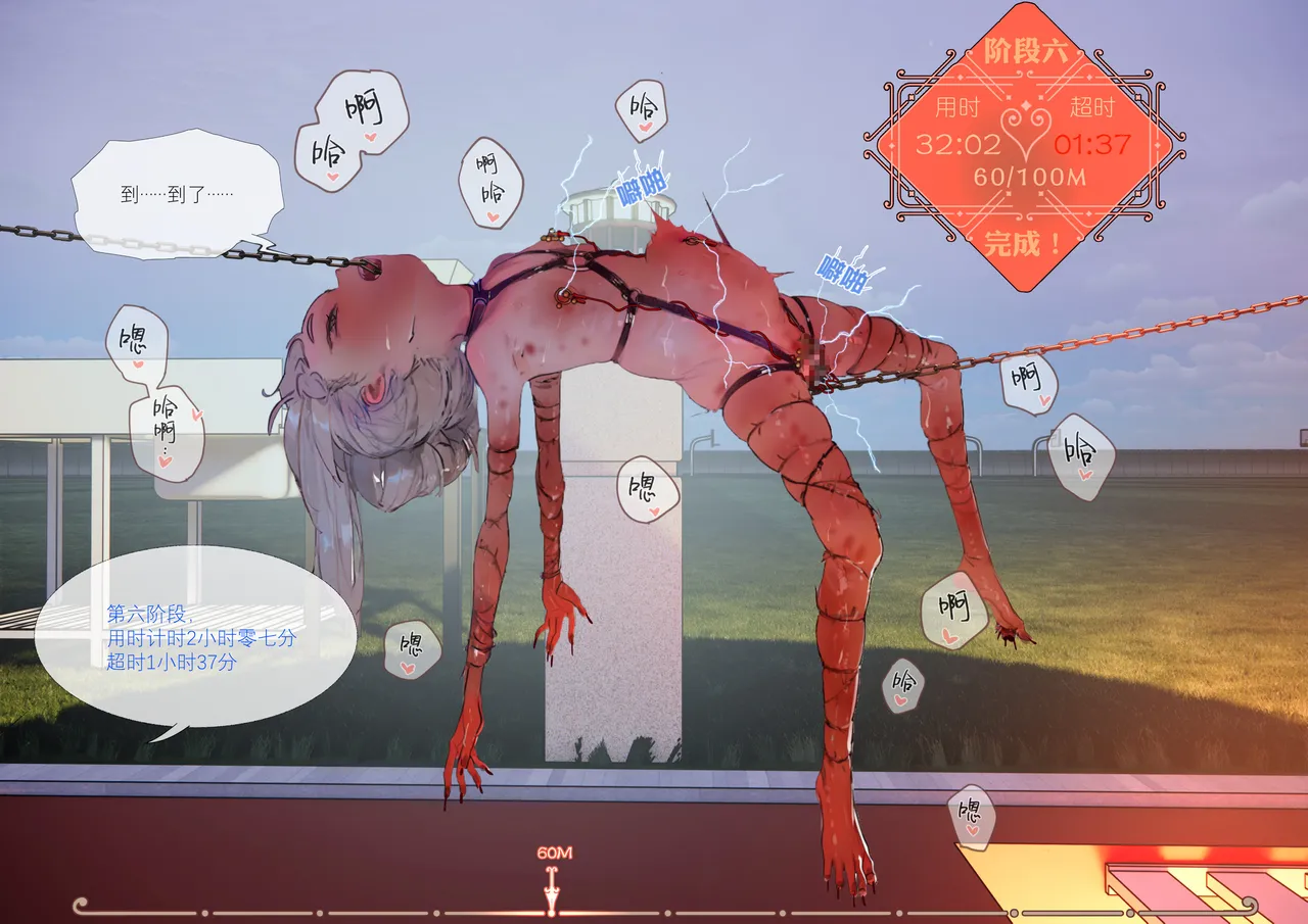 菲莉茜雅小姐的答谢演出 page 59 - nakadashi sex toys hentai manga - read online free