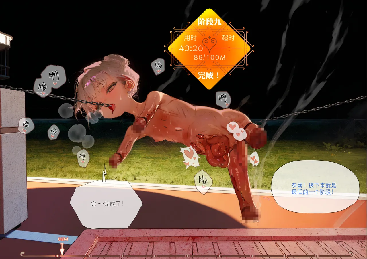 菲莉茜雅小姐的答谢演出 page 93 - nakadashi sex toys hentai manga - read online free