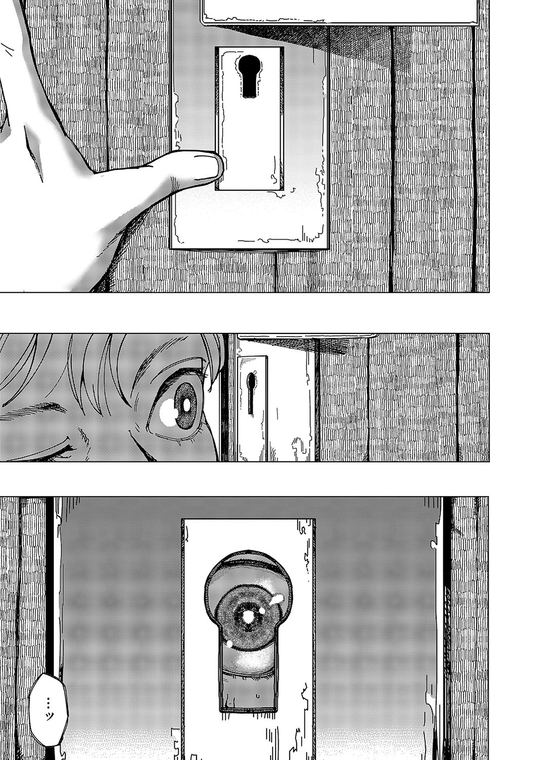COMIC ExE 57 page 358 - nakadashi full censorship hentai manga - read online free