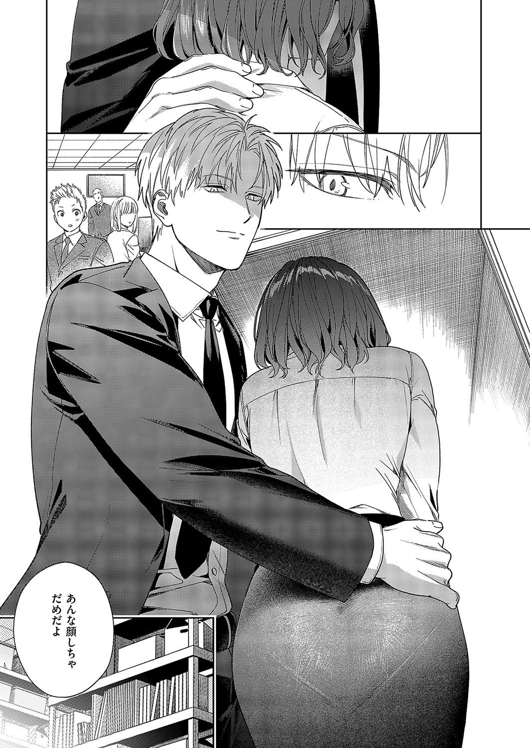 COMIC ExE 57 page 394 - nakadashi full censorship hentai manga - read online free