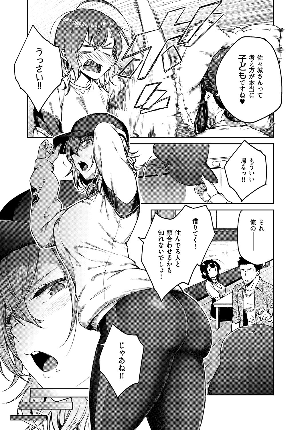 COMIC ExE 57 page 64 - big breasts piercing hentai manga - read online free