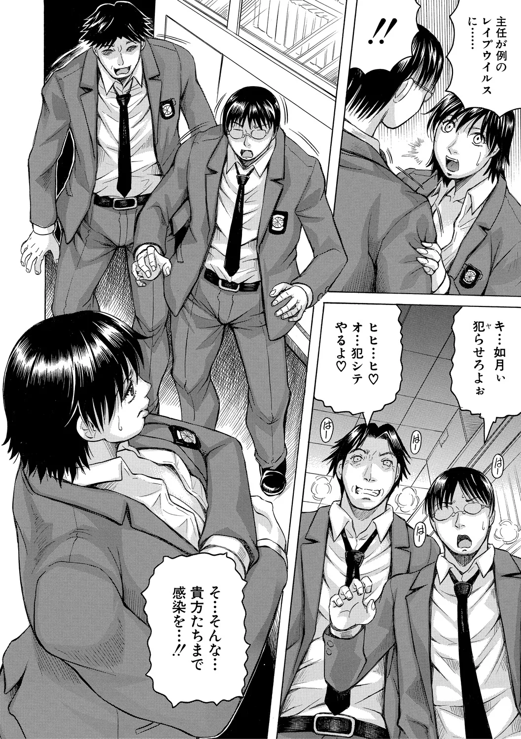 [Jamming] Kyonyuu Sousa-kan Yura - Bitch Order [Digital] - Page 56