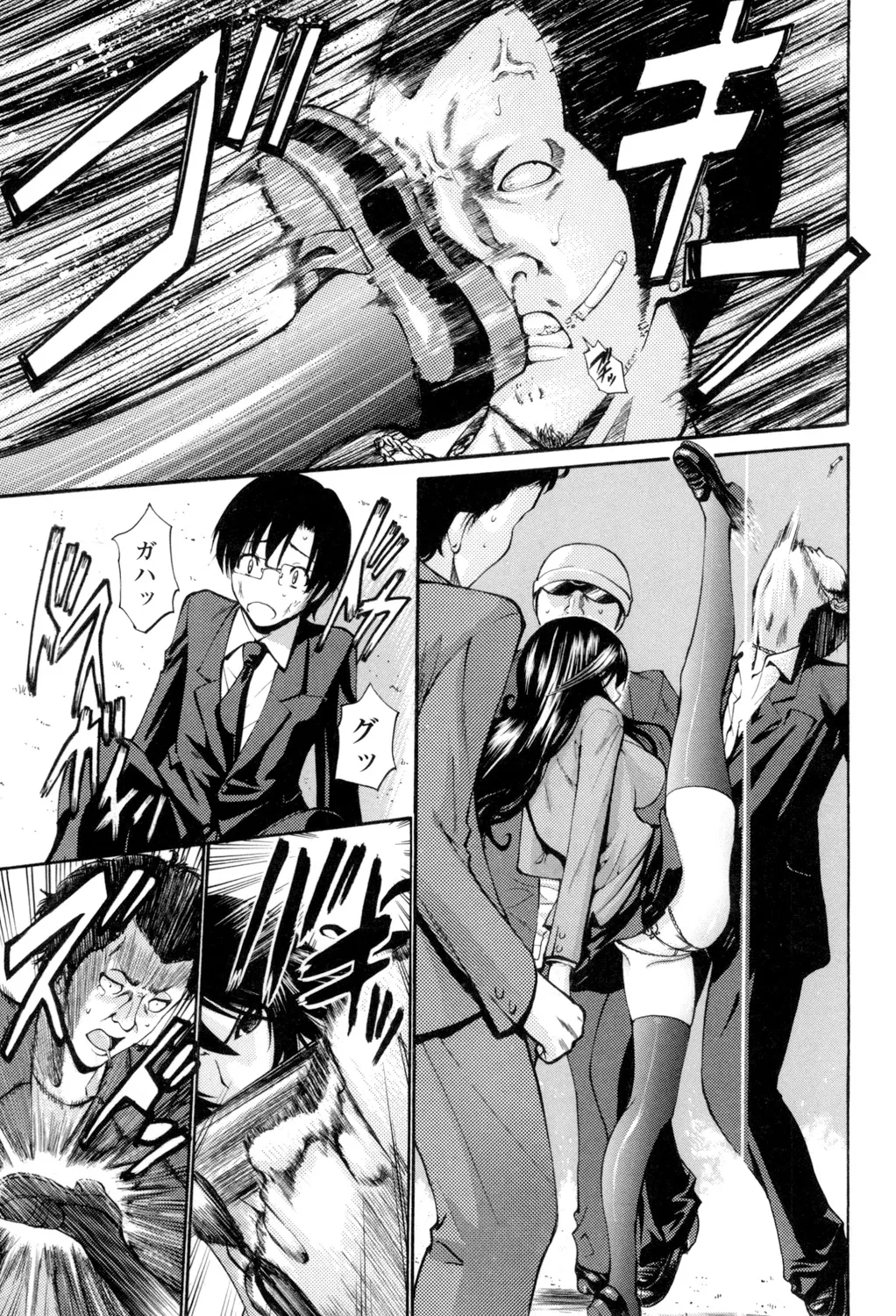 Shojo Otome Sensei page 110 - nakadashi pantyhose hentai manga - read online free