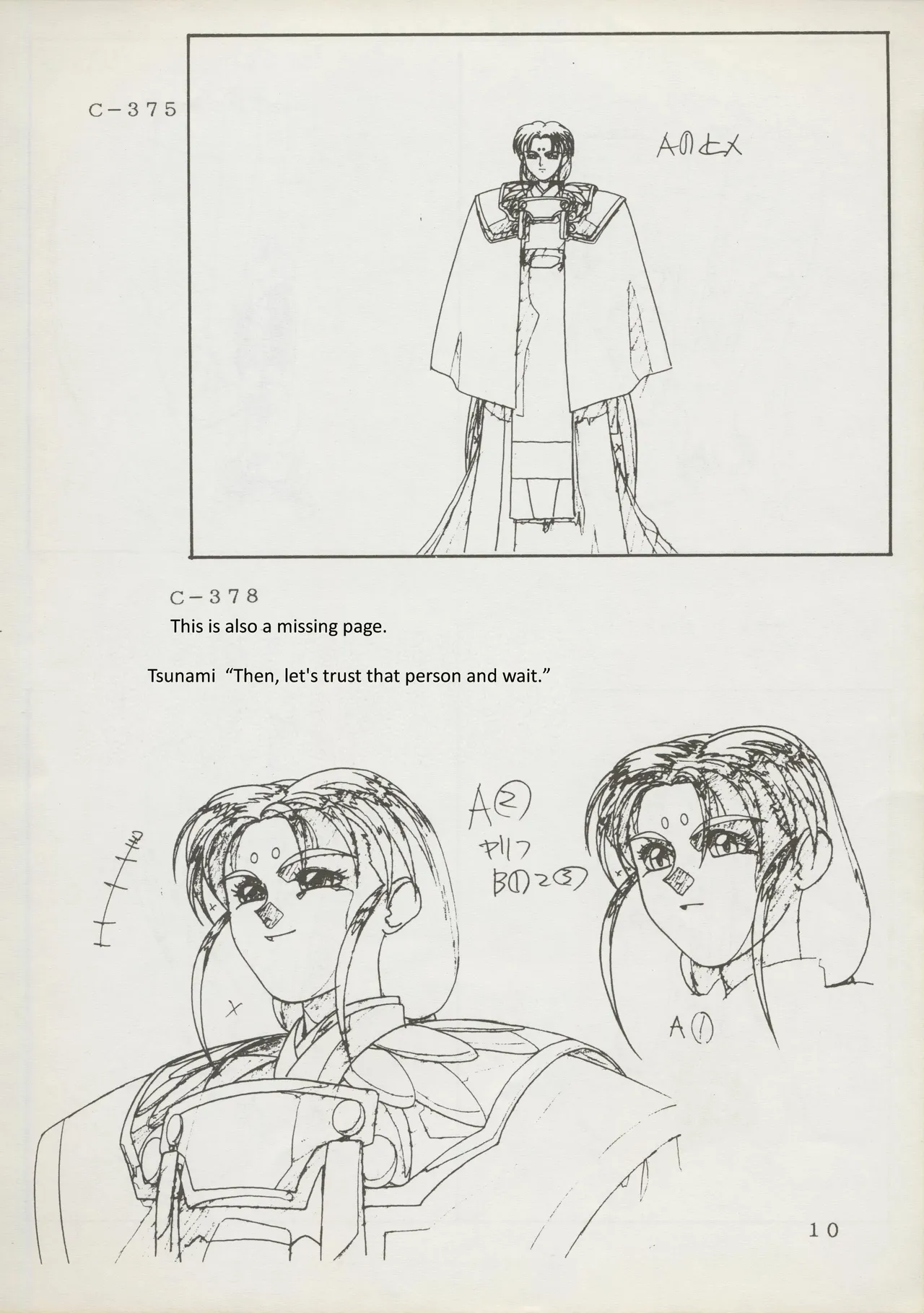 Abarth U.G.E Connection page 10 tenchi muyo parody - rough translation hentai manga - read online free