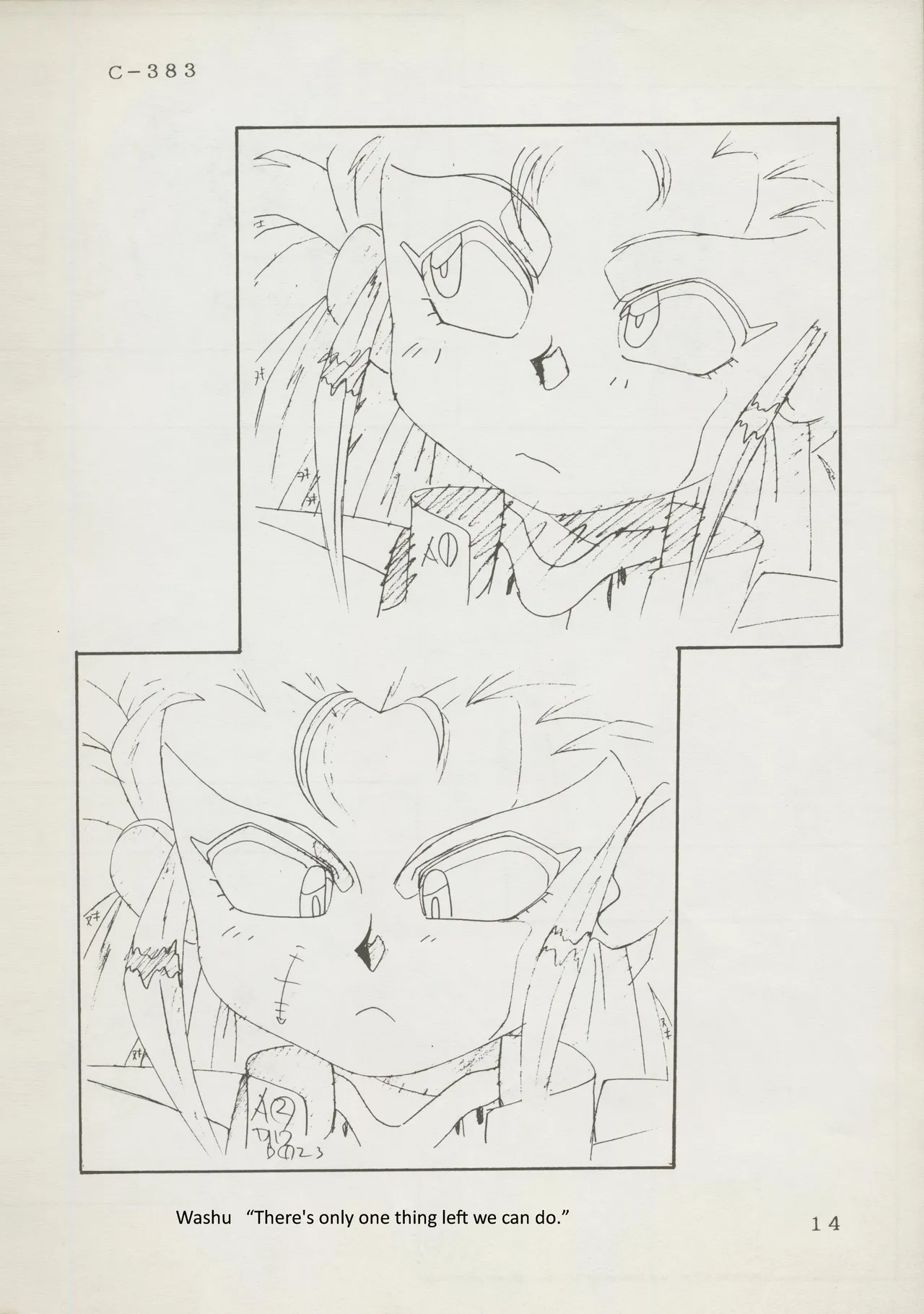 Abarth U.G.E Connection page 14 tenchi muyo parody - rough translation hentai manga - read online free