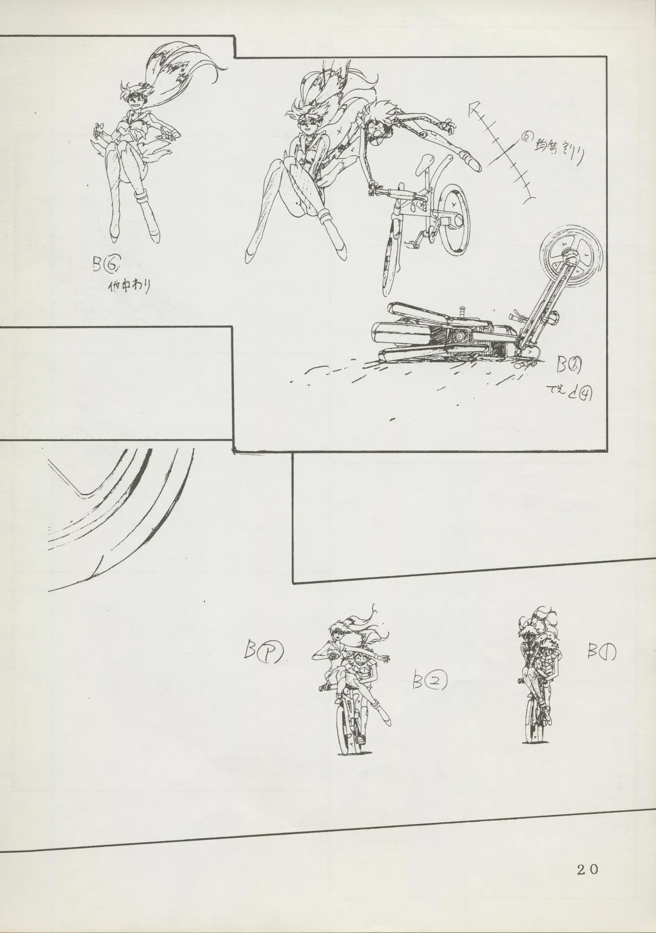 Abarth U.G.E Connection page 20 tenchi muyo parody - rough translation hentai manga - read online free