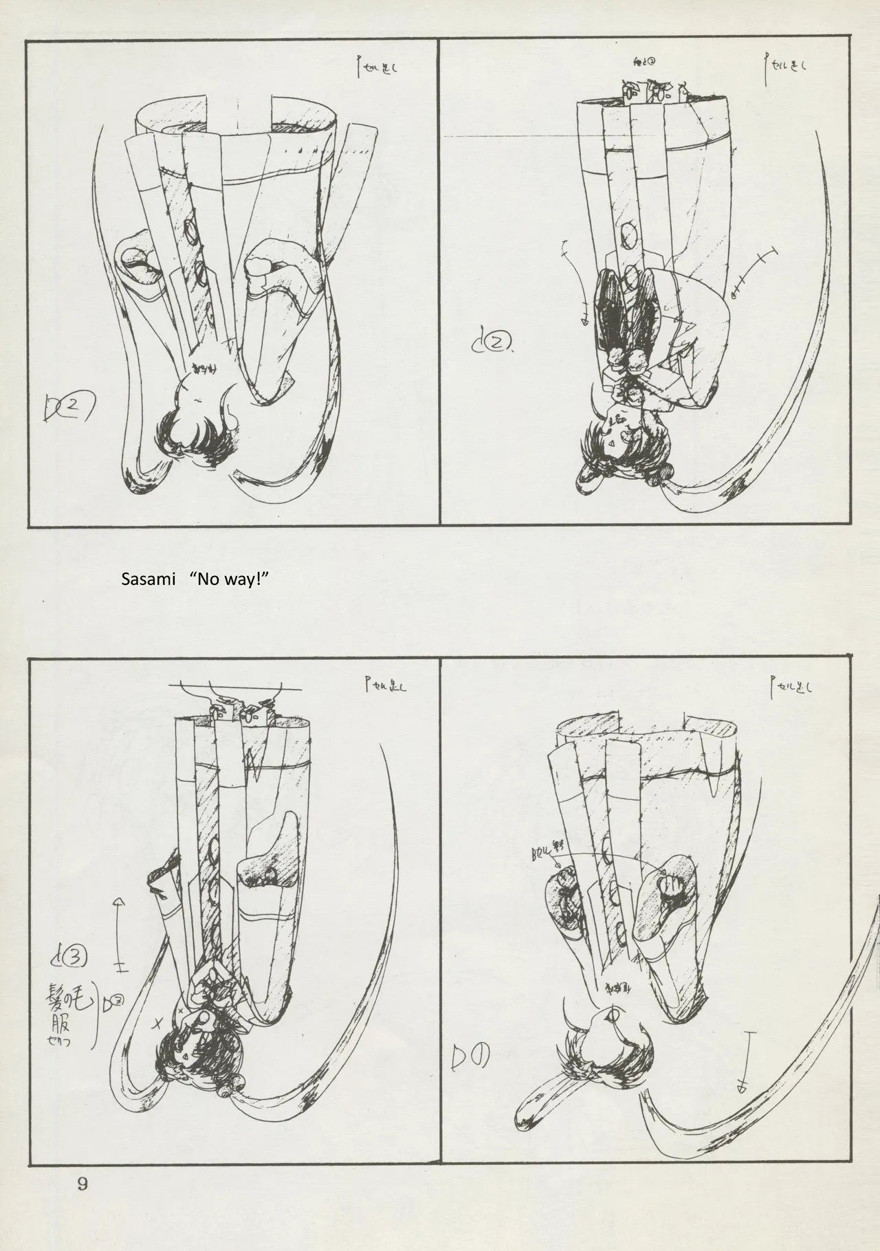 Abarth U.G.E Connection page 9 tenchi muyo parody - rough translation hentai manga - read online free