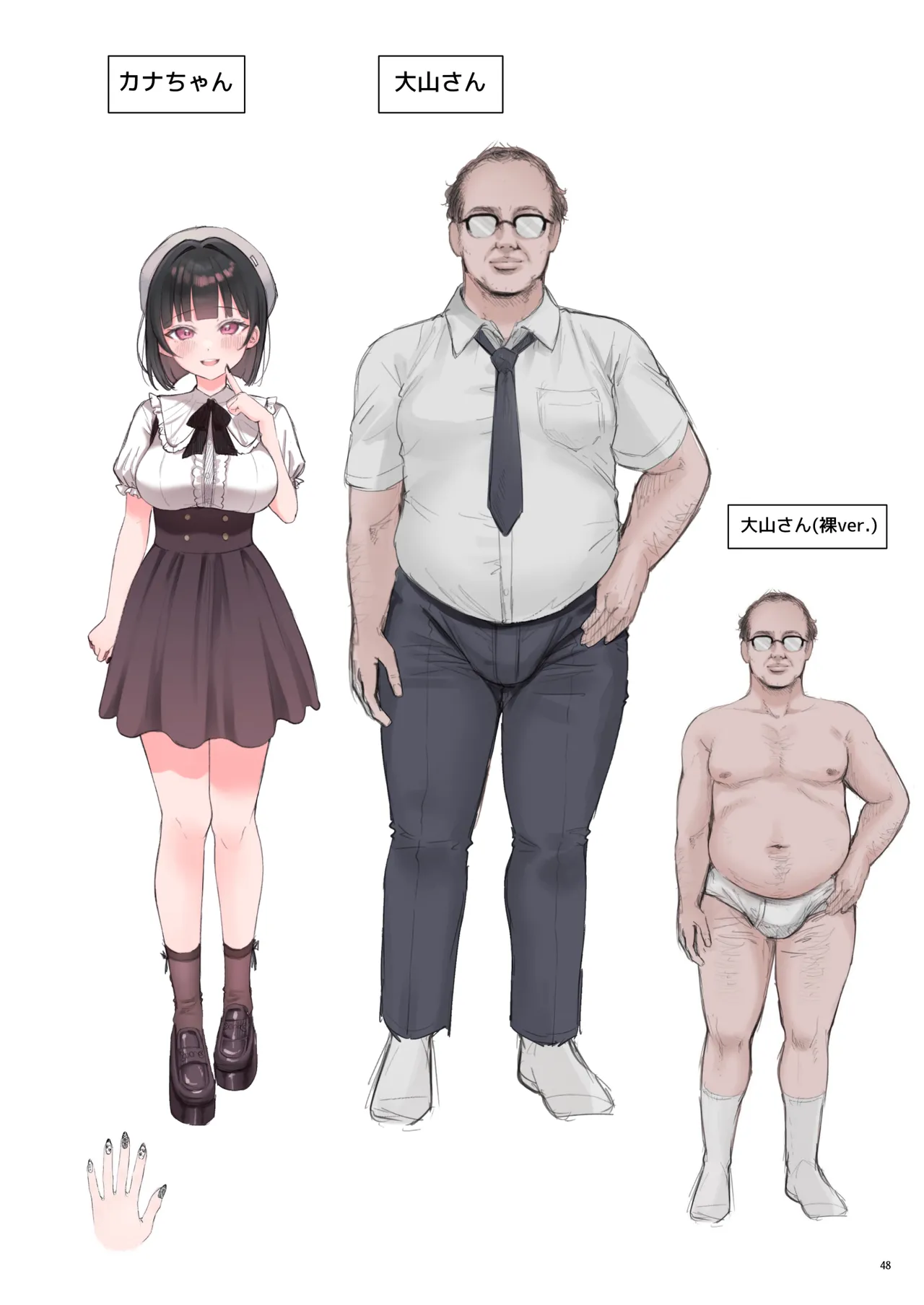 Kanachan Kaeriuchi! Totsu Shita Hentai Oji no Egui Denma Seme de Renzoku Zecchou page 50 original parody - sole female sole male hentai manga - read online free