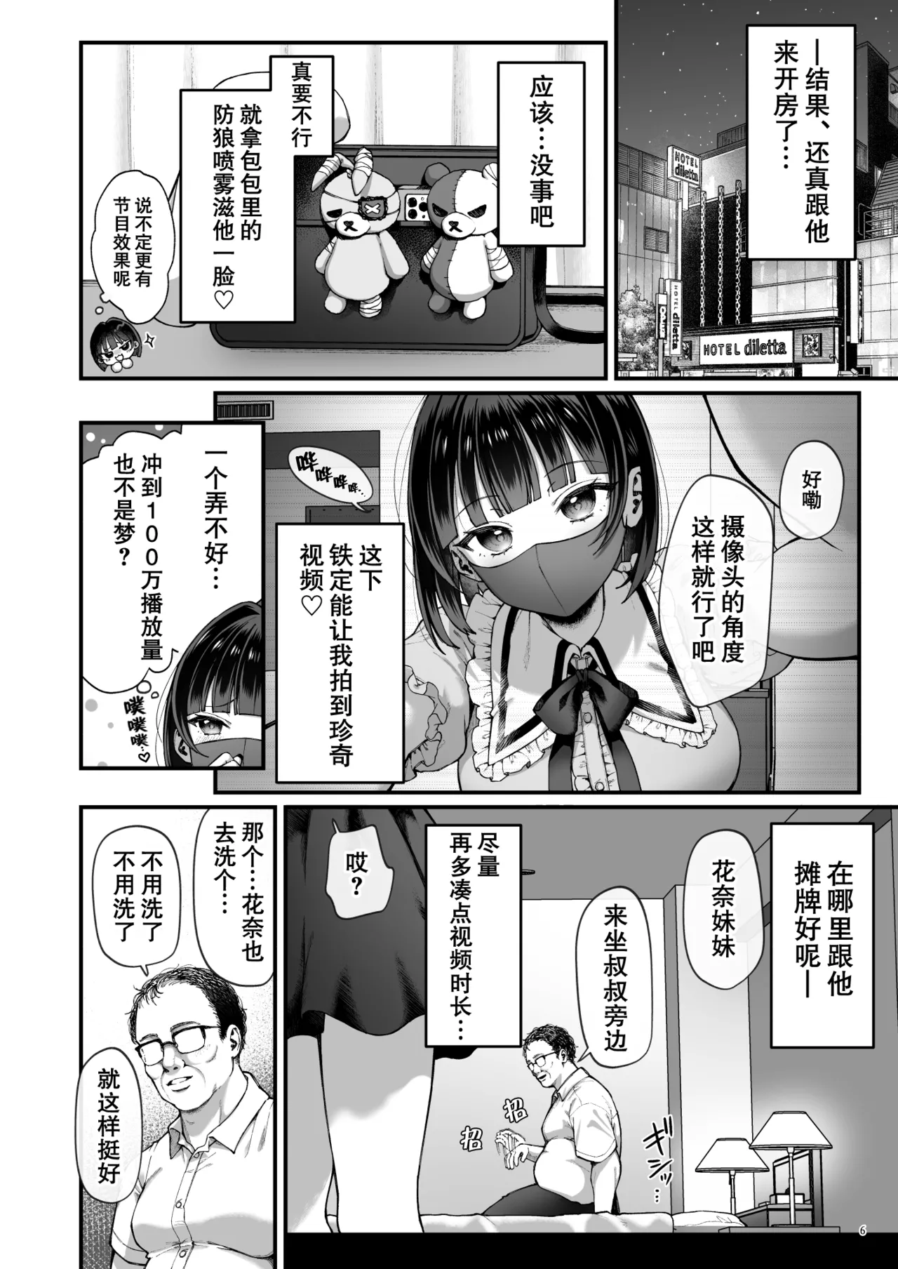 Preview page 8