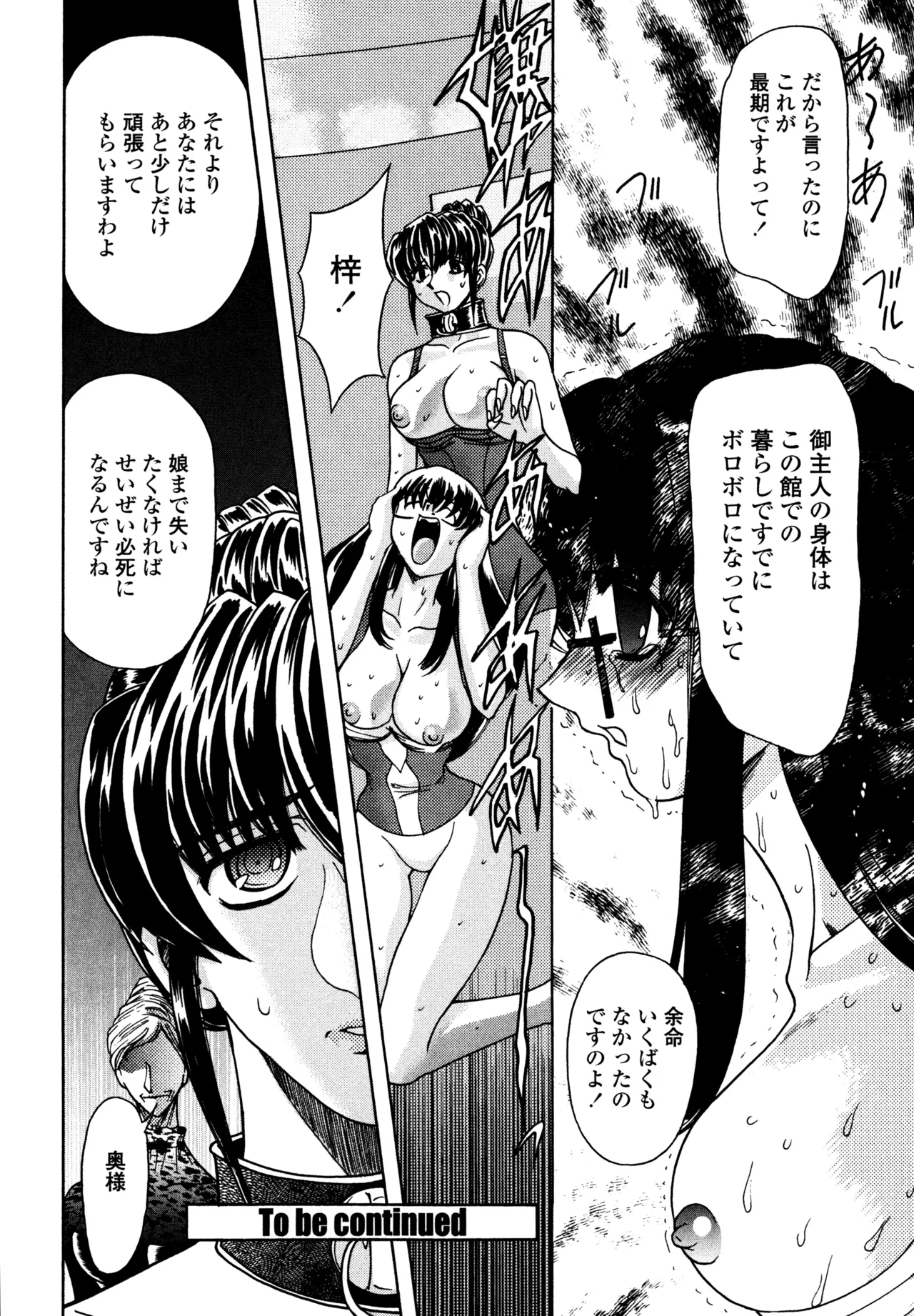 Hahako i Kaichou page 62 - stockings big breasts hentai manga - read online free