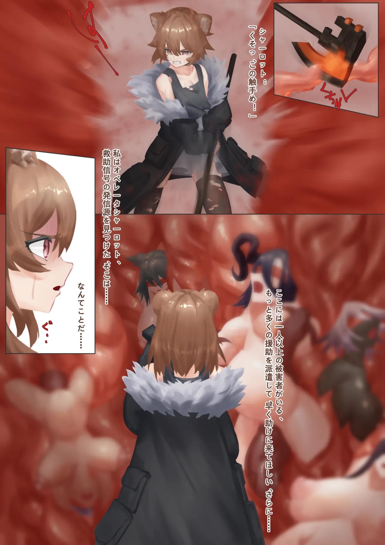 Preview page 6