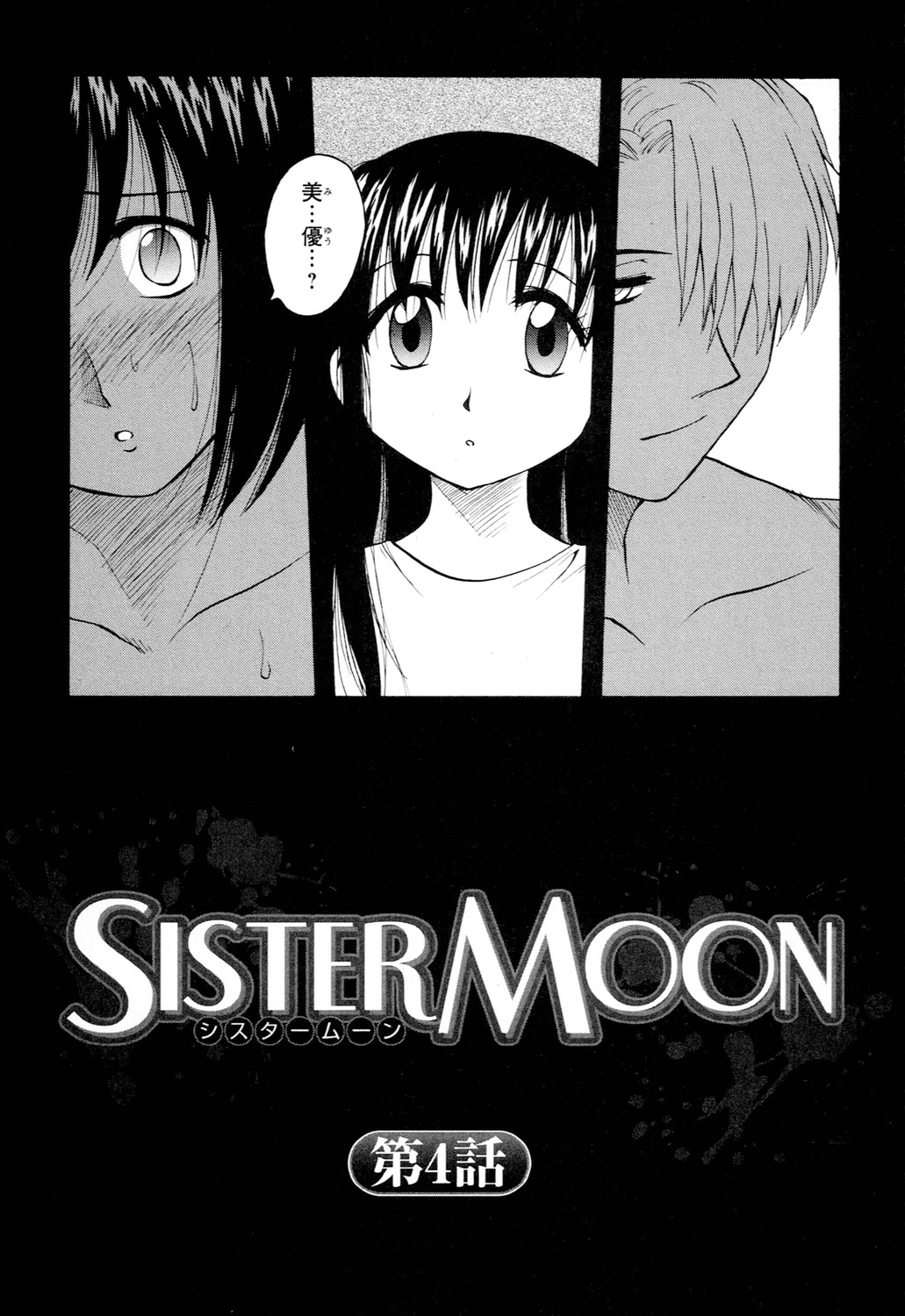 Ane Moe - Page 121