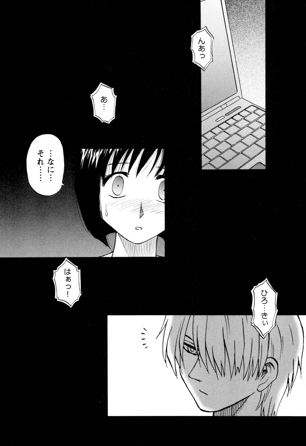 Ane Moe - Page 141