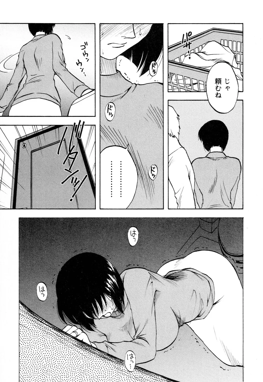 Ane Moe - Page 67