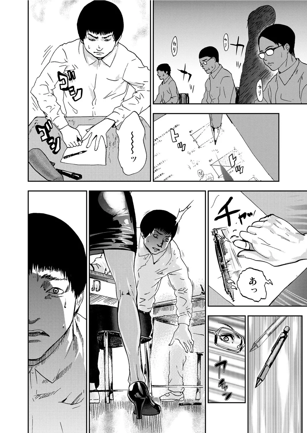 Takuhai Chijo ~Shibararete Hakobareru page 102 - full censorship glasses hentai manga - read online free