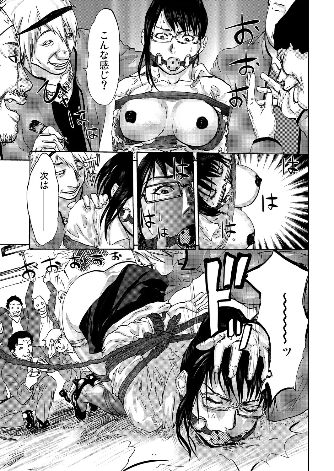 Takuhai Chijo ~Shibararete Hakobareru page 133 - full censorship glasses hentai manga - read online free