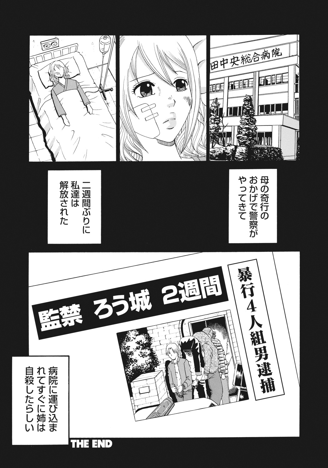 Kinki Ryouiki page 180 - paizuri big breasts hentai manga - read online free