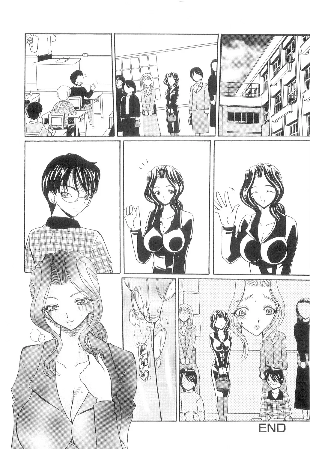 Hishin Zeme page 69 - paizuri swimsuit hentai manga - read online free