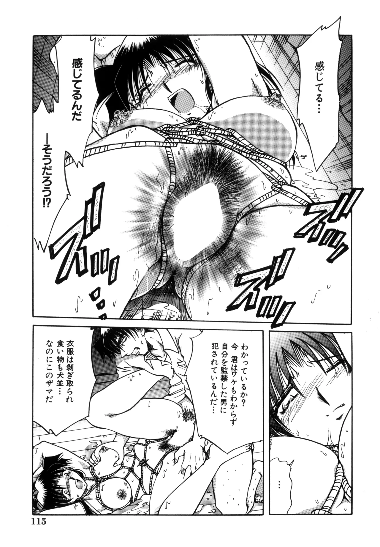 Jigoku Choukyou page 117 - stockings yuri hentai manga - read online free