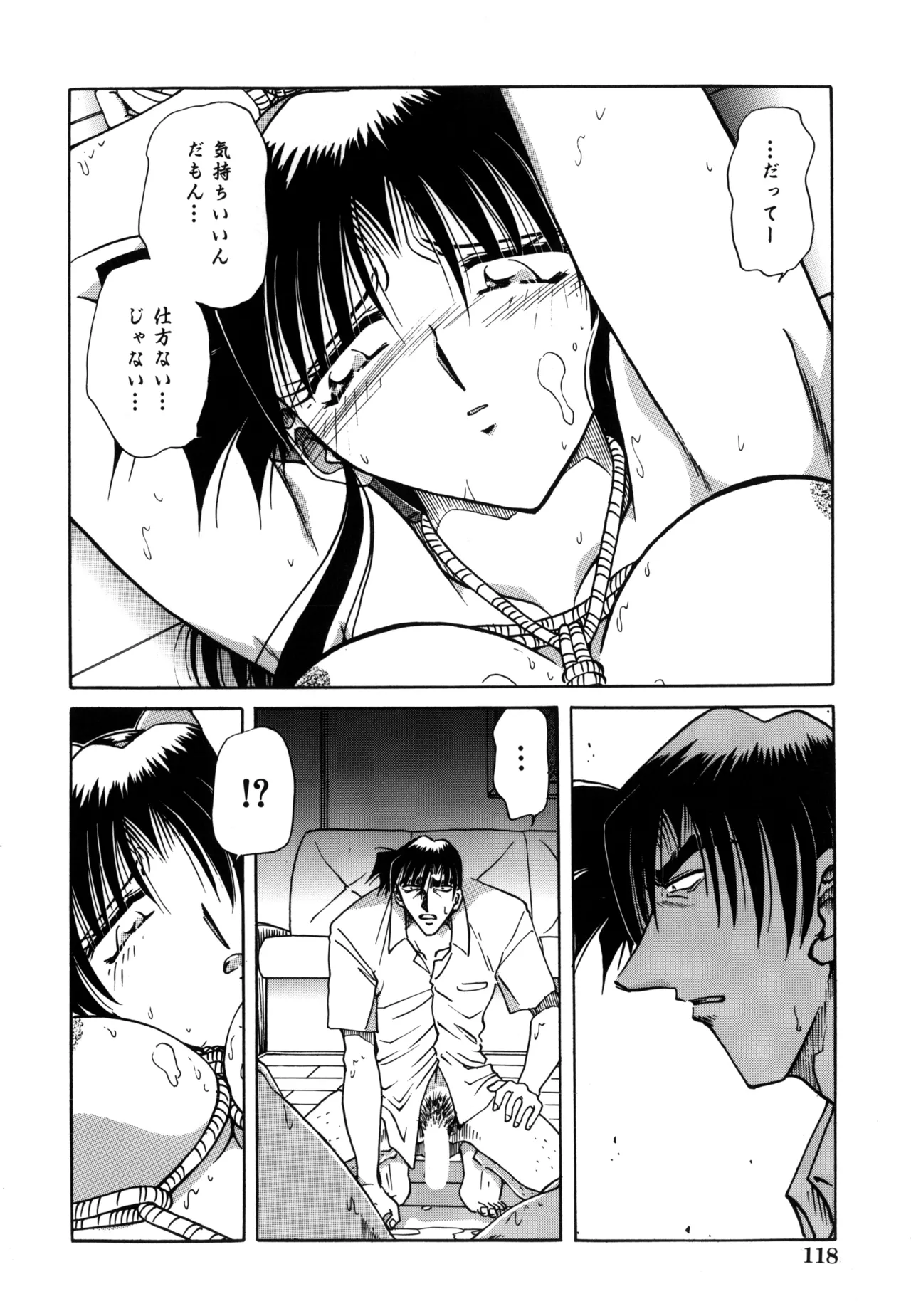 Jigoku Choukyou page 120 - stockings yuri hentai manga - read online free