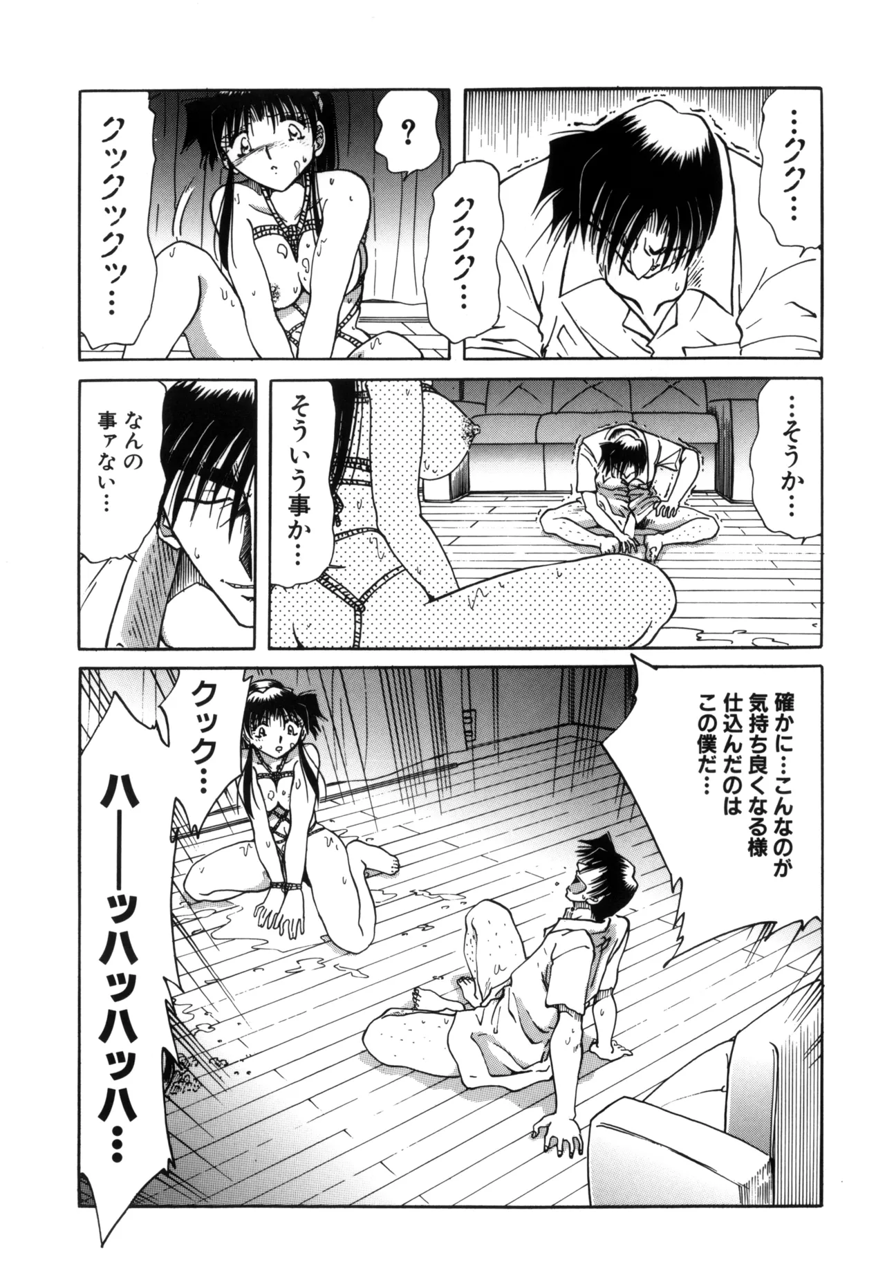 Jigoku Choukyou page 121 - stockings yuri hentai manga - read online free