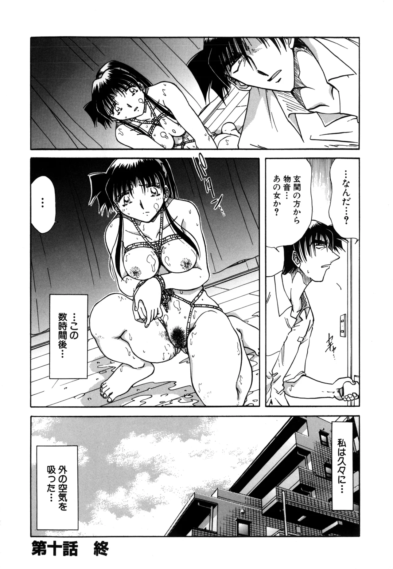 Jigoku Choukyou page 126 - stockings yuri hentai manga - read online free