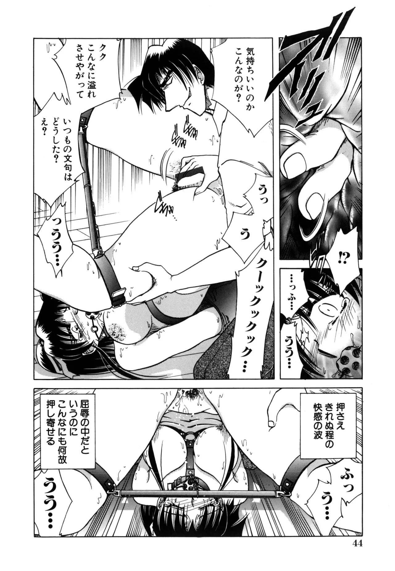 Jigoku Choukyou page 46 - stockings yuri hentai manga - read online free